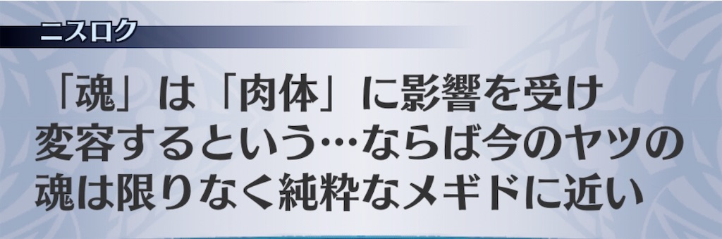 f:id:seisyuu:20191224183006j:plain