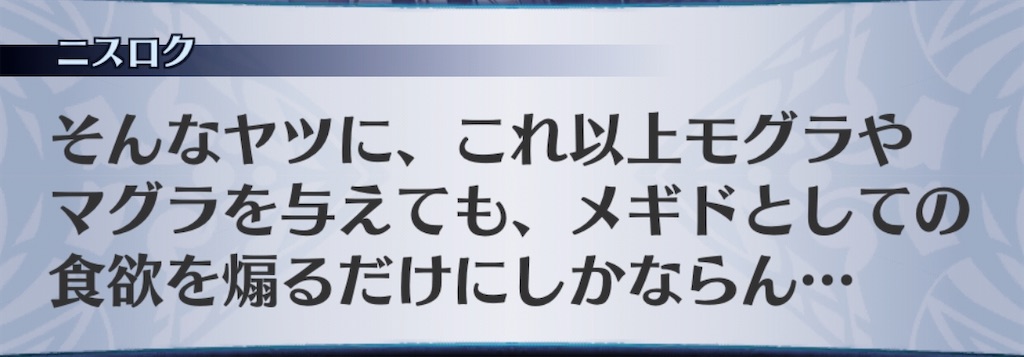 f:id:seisyuu:20191224183009j:plain