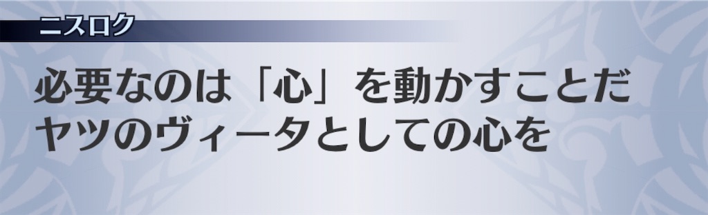 f:id:seisyuu:20191224183107j:plain