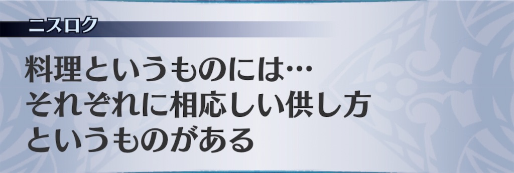 f:id:seisyuu:20191224183228j:plain