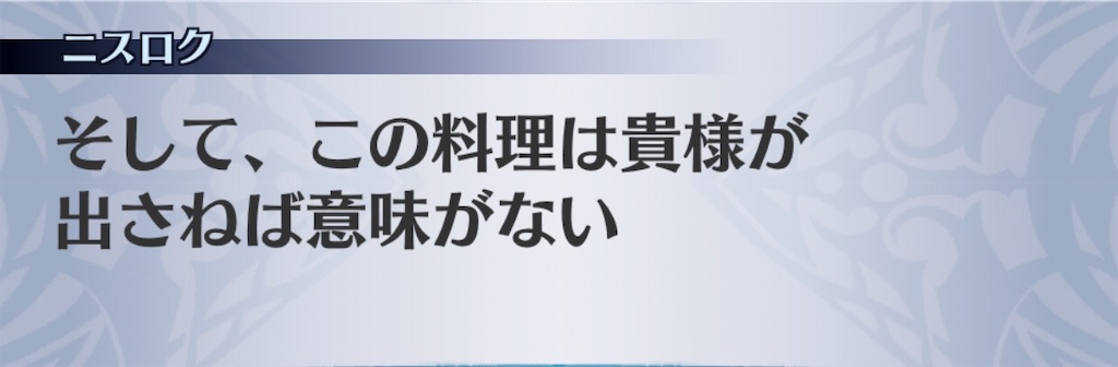 f:id:seisyuu:20191224183233j:plain