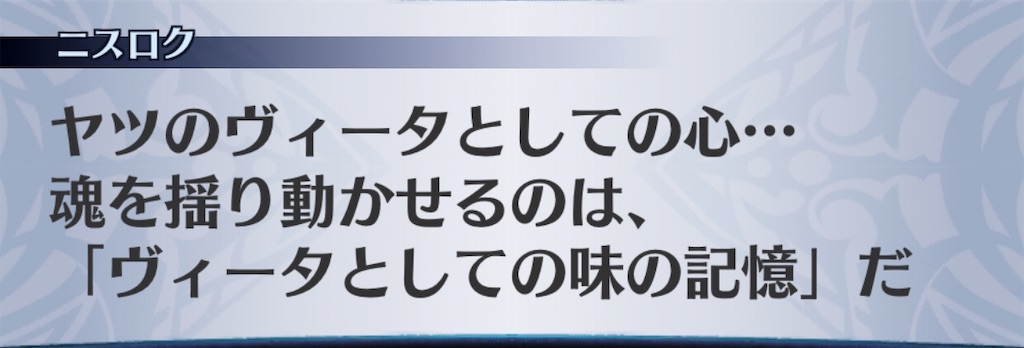 f:id:seisyuu:20191224183242j:plain