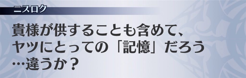 f:id:seisyuu:20191224183247j:plain