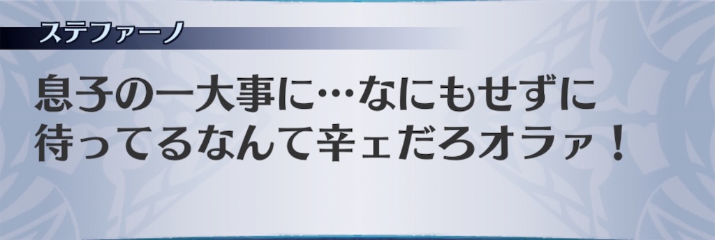 f:id:seisyuu:20191224183403j:plain