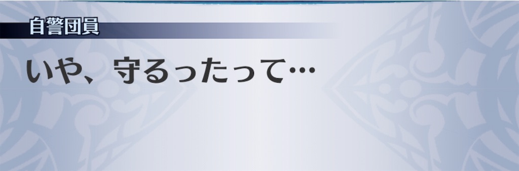 f:id:seisyuu:20191224183541j:plain