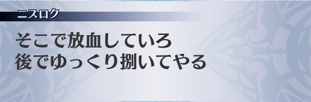 f:id:seisyuu:20191224183741j:plain