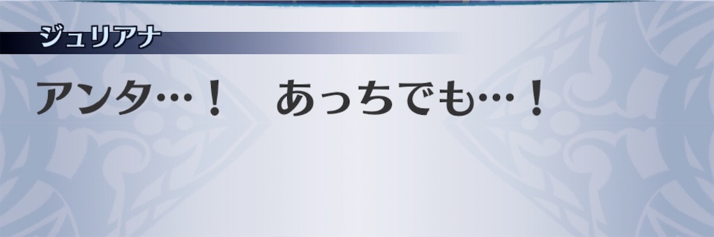 f:id:seisyuu:20191224183846j:plain