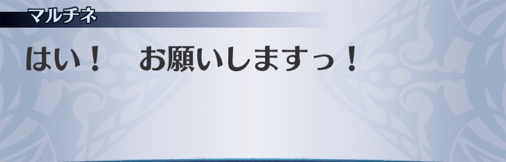 f:id:seisyuu:20191224183855j:plain
