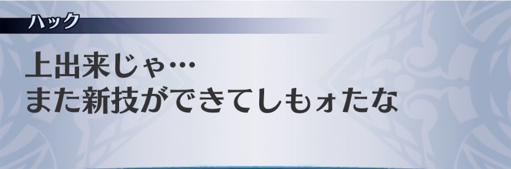 f:id:seisyuu:20191224184050j:plain