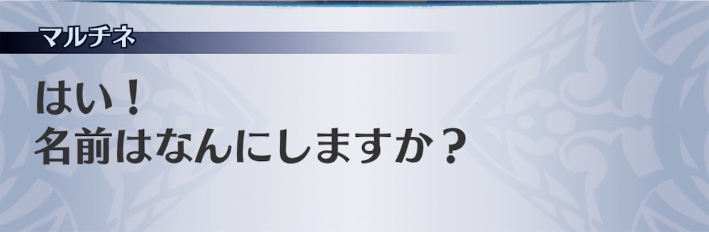 f:id:seisyuu:20191224184139j:plain