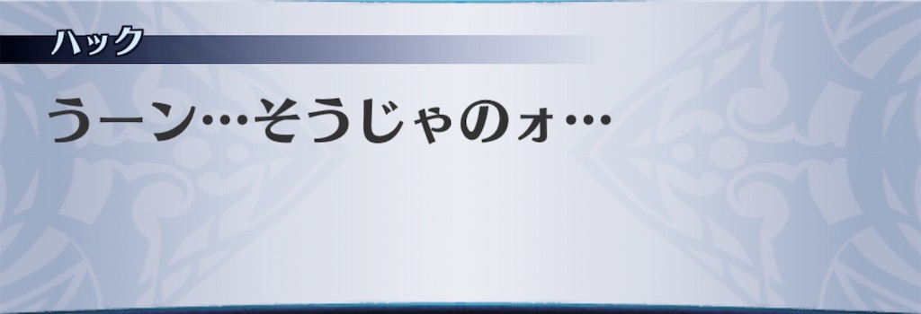 f:id:seisyuu:20191224184144j:plain