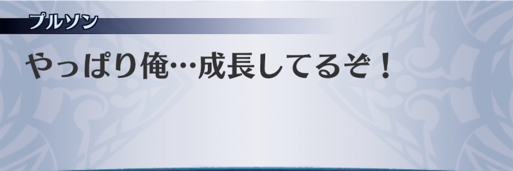 f:id:seisyuu:20191224184335j:plain
