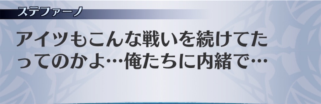 f:id:seisyuu:20191224184342j:plain