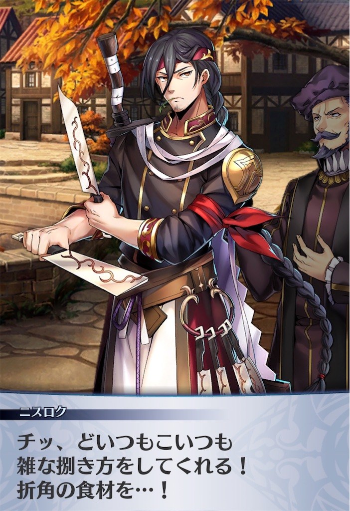 f:id:seisyuu:20191224184457j:plain