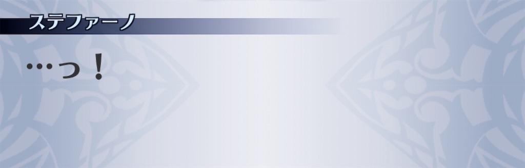 f:id:seisyuu:20191224184510j:plain