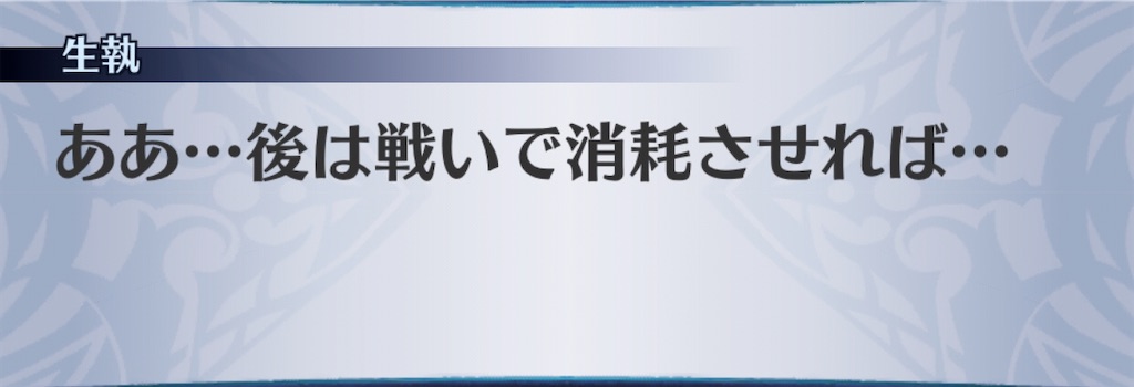 f:id:seisyuu:20191225181144j:plain