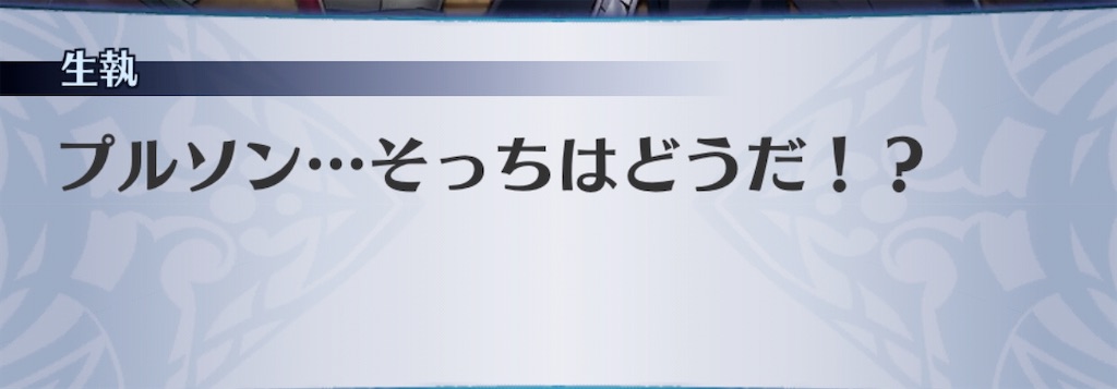 f:id:seisyuu:20191225181309j:plain