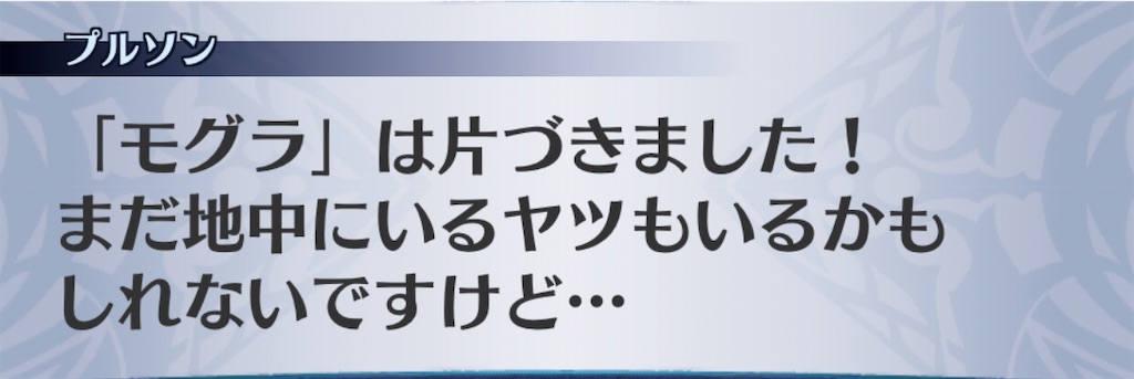 f:id:seisyuu:20191225181314j:plain