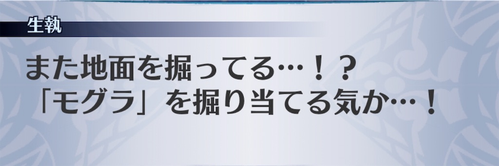 f:id:seisyuu:20191225181934j:plain