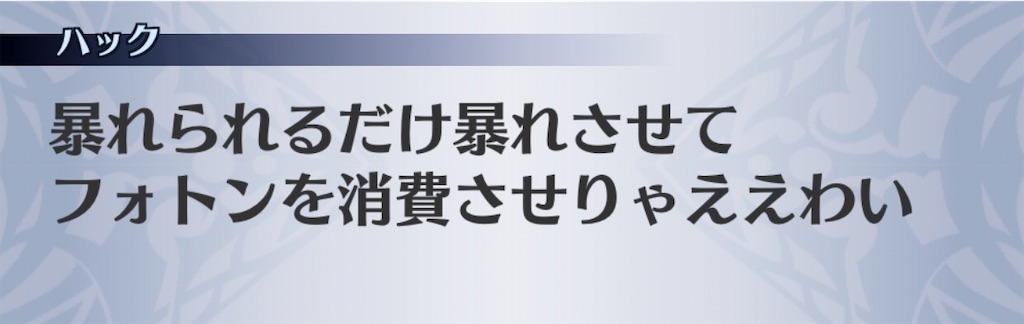 f:id:seisyuu:20191225181945j:plain