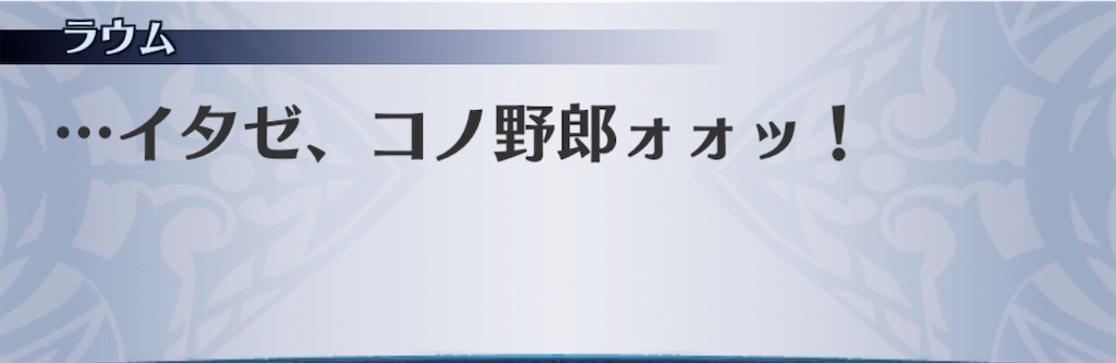 f:id:seisyuu:20191225181953j:plain
