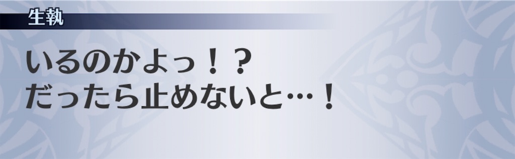 f:id:seisyuu:20191225181957j:plain