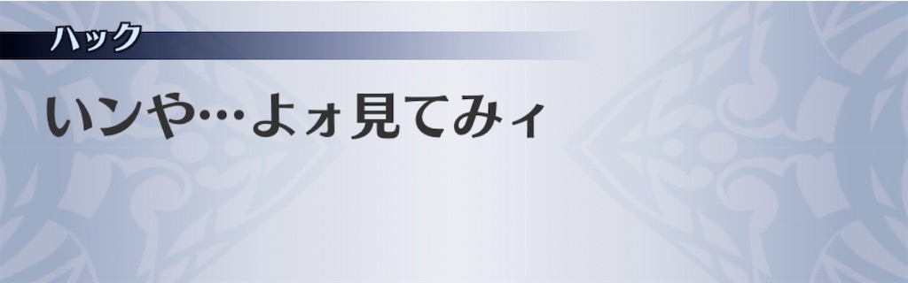 f:id:seisyuu:20191225182133j:plain