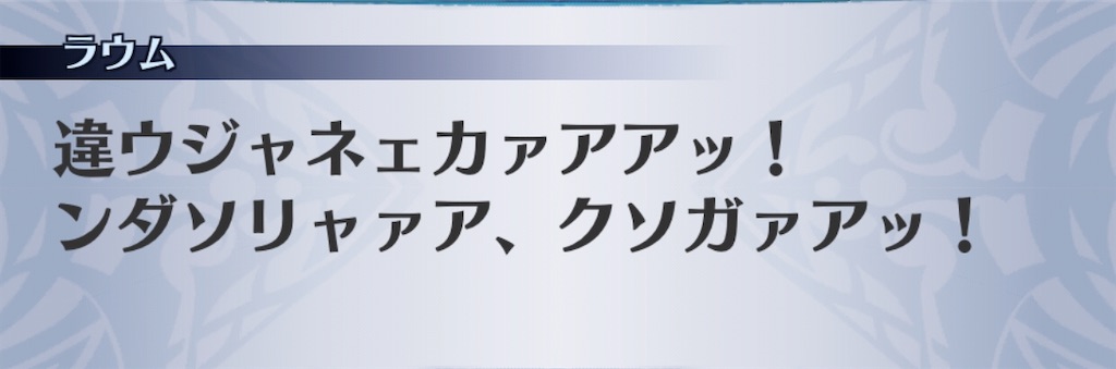 f:id:seisyuu:20191225182149j:plain