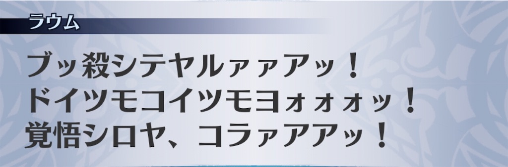 f:id:seisyuu:20191225182154j:plain