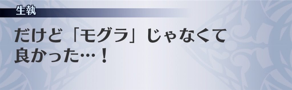 f:id:seisyuu:20191225182201j:plain