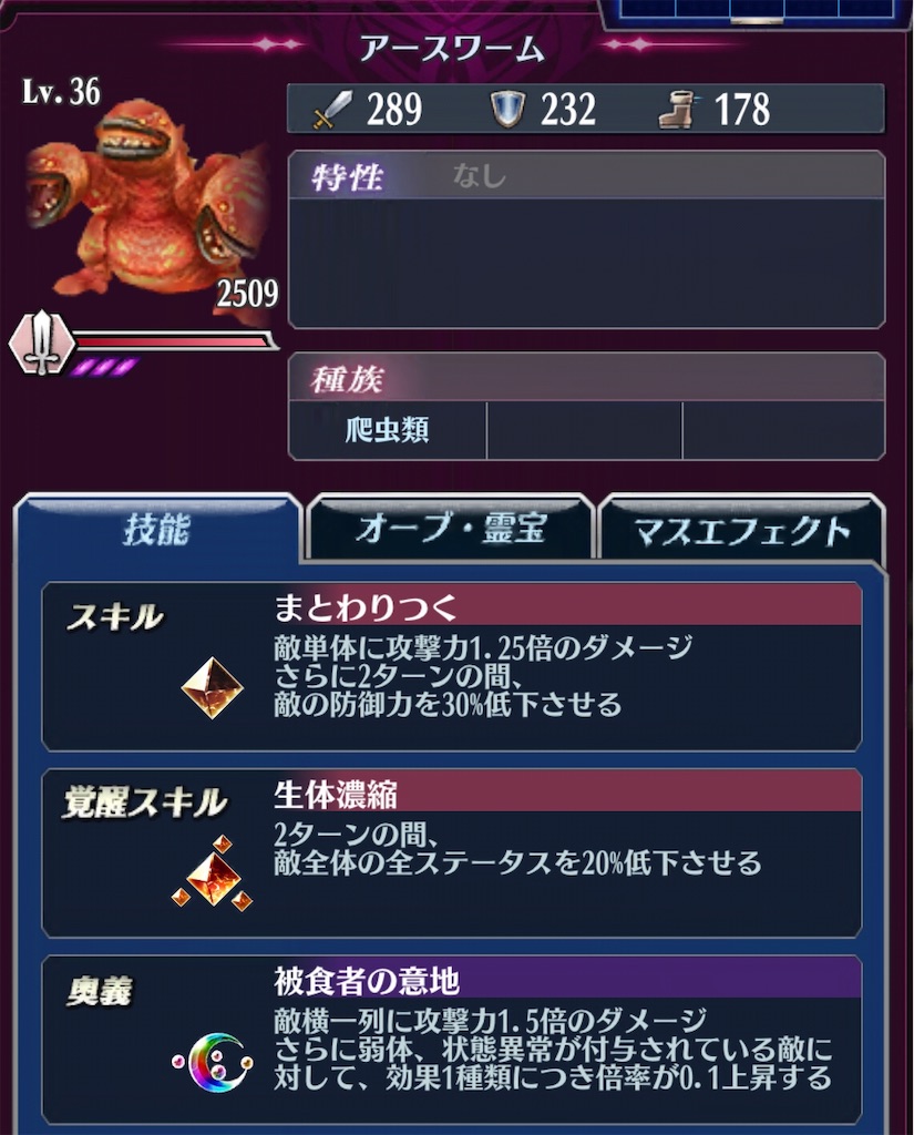 f:id:seisyuu:20191225182716j:plain