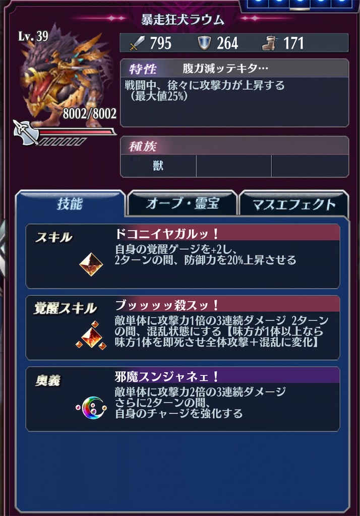 f:id:seisyuu:20191225182728j:plain
