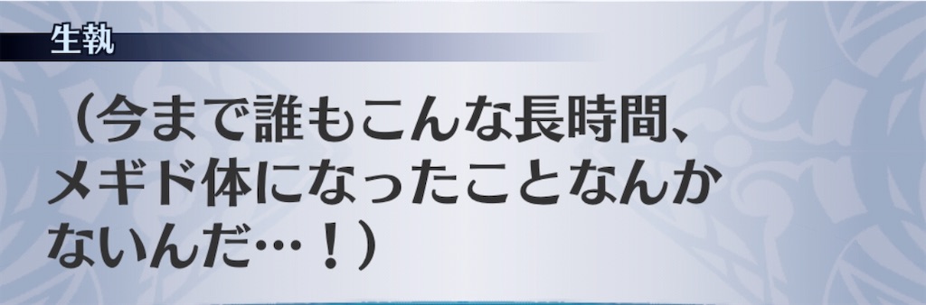f:id:seisyuu:20191225182845j:plain