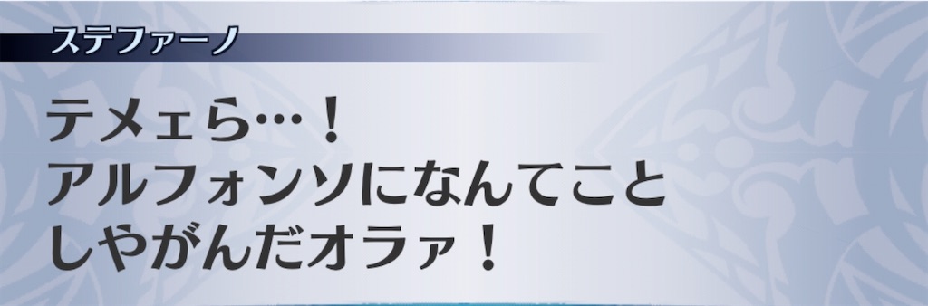 f:id:seisyuu:20191225183004j:plain