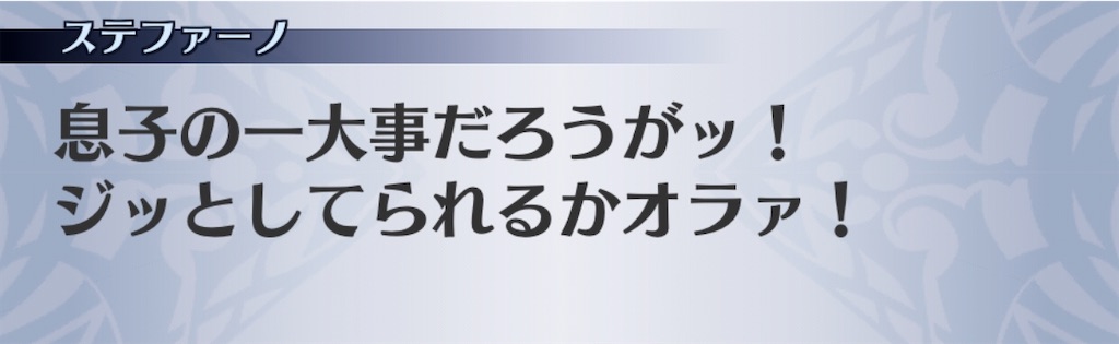 f:id:seisyuu:20191225183014j:plain