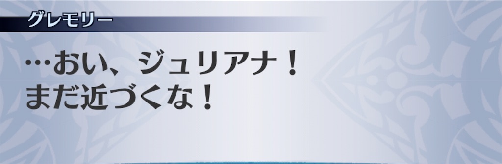f:id:seisyuu:20191225183123j:plain