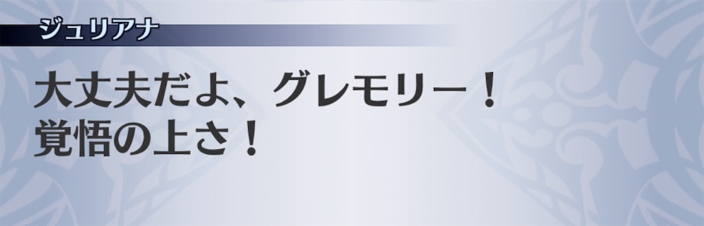 f:id:seisyuu:20191225183128j:plain