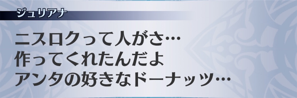 f:id:seisyuu:20191225183224j:plain