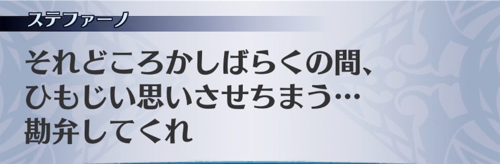 f:id:seisyuu:20191225183350j:plain