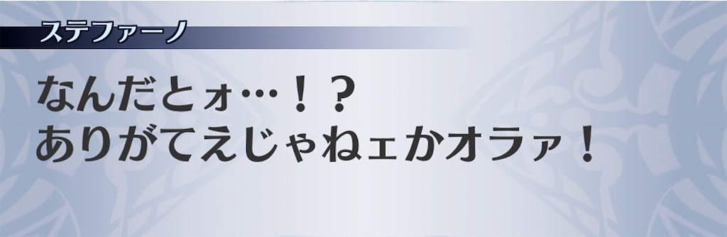 f:id:seisyuu:20191225183506j:plain