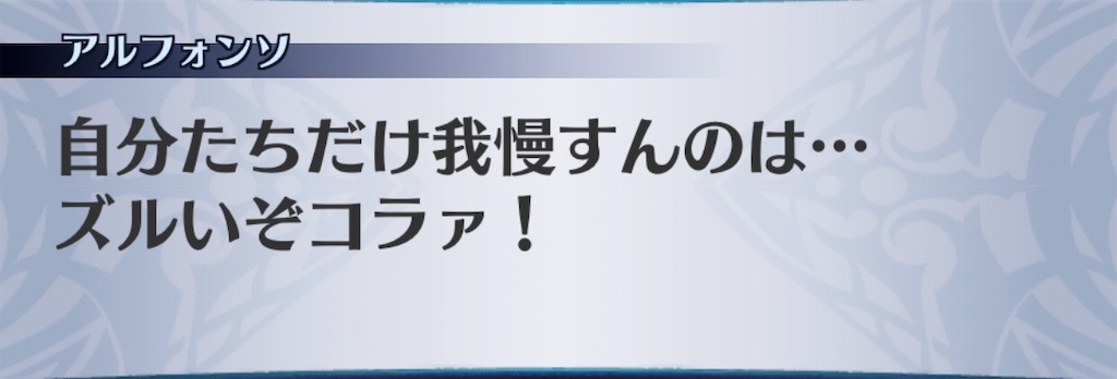 f:id:seisyuu:20191225183827j:plain
