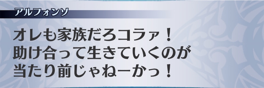 f:id:seisyuu:20191225183832j:plain