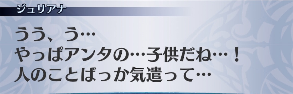 f:id:seisyuu:20191225183939j:plain