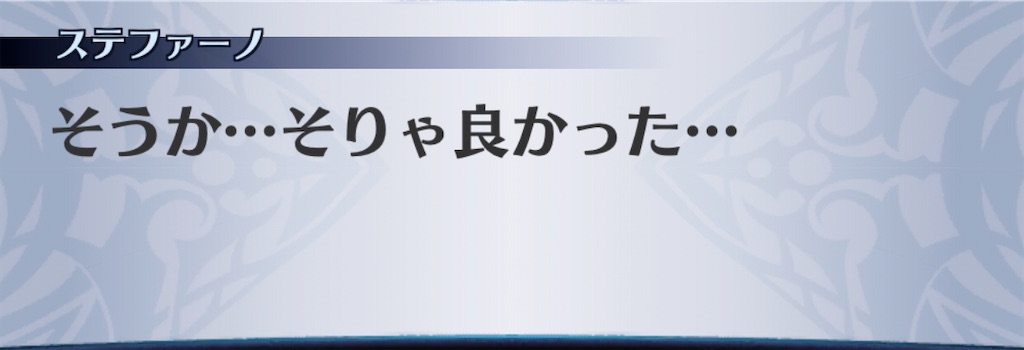 f:id:seisyuu:20191225183951j:plain