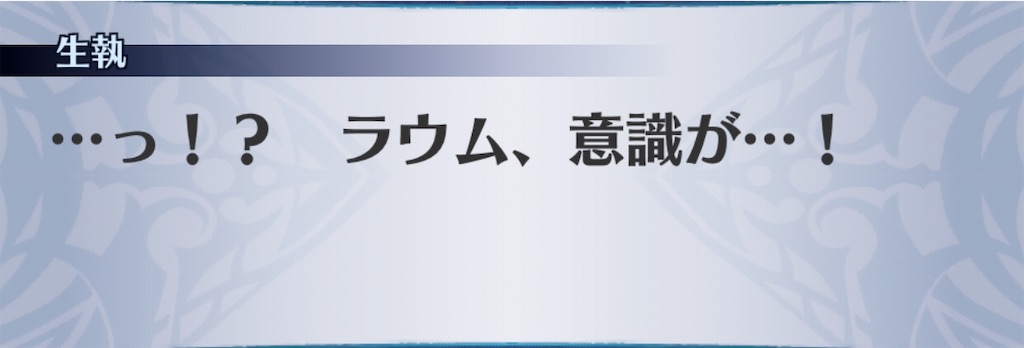 f:id:seisyuu:20191225184033j:plain