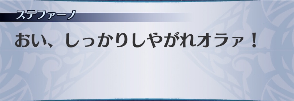 f:id:seisyuu:20191225184129j:plain