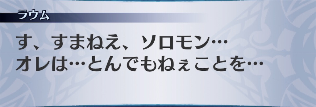 f:id:seisyuu:20191225184133j:plain