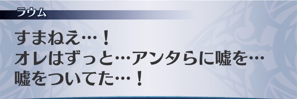 f:id:seisyuu:20191225184452j:plain