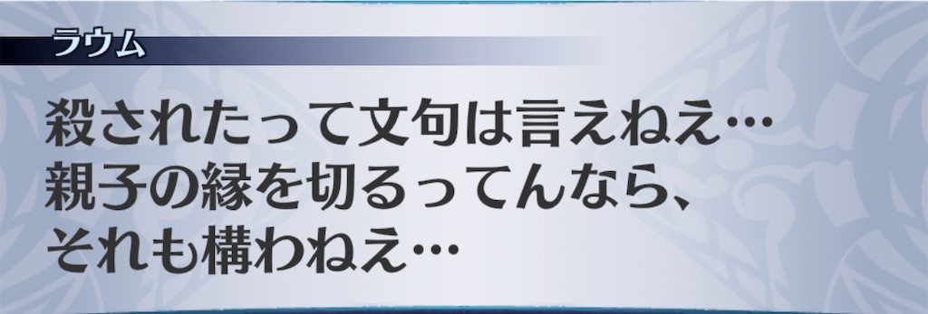 f:id:seisyuu:20191225184616j:plain