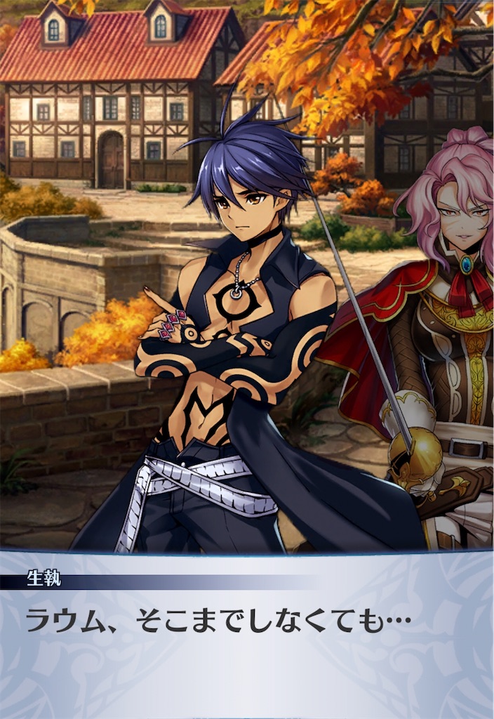 f:id:seisyuu:20191225184656j:plain